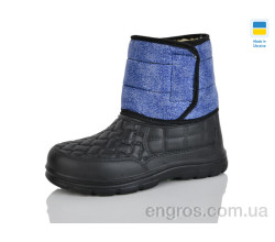 Сапоги из пены SANLIN